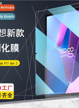 For Lenovo Tab P11 Gen2 Tablet Tempered Film TabP11 2nd Gen