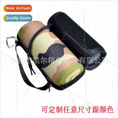 适用JBL flip3 special protective case Kaleidoscope 4 univers