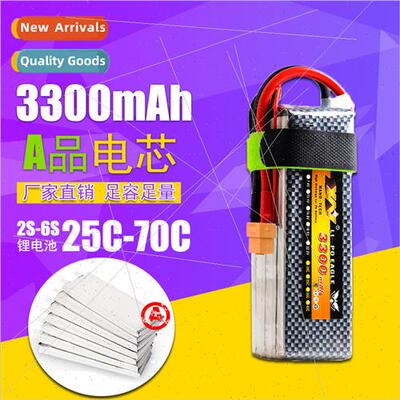 Car Boat Model Climbing Car Power Battery Pack 2S 3S 7.4V 11