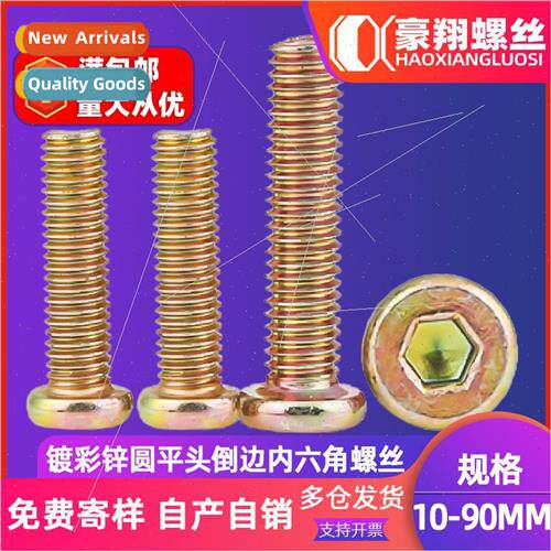 color zinc plated round flat head chamfered socket head cap