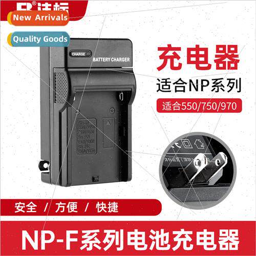 LED video light fill light battery charger适用Sony NP-F550 5