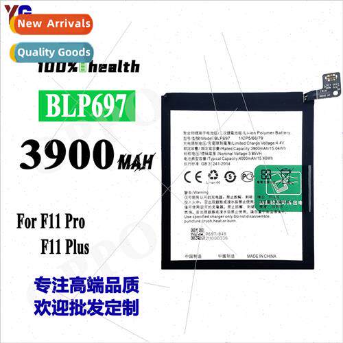 适用OPPO F11Pro /F11Plus cell phone built-in durable battery