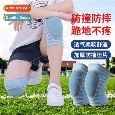 Knee pads  children jumping rope mens sports fall prevention