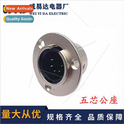 metal ca round chassis connector Metal round 5 pole micropho