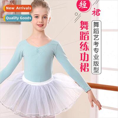 skirt childrens half-skirt girls m Chinese dance dance puffy