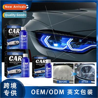 Repair fluid car lamp crystallization refurbishing repair ag