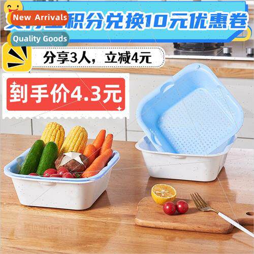 After coupon  $8.2 double-layer dishwashing basin square sta