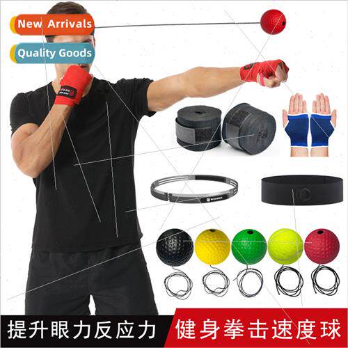 Head-mounted boxing reaction ball children decompression ven