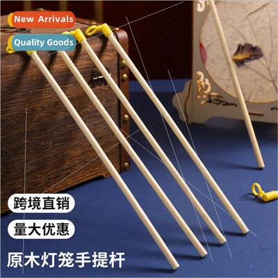 Wooden lantern rod New Year handheld lantern accessories chi