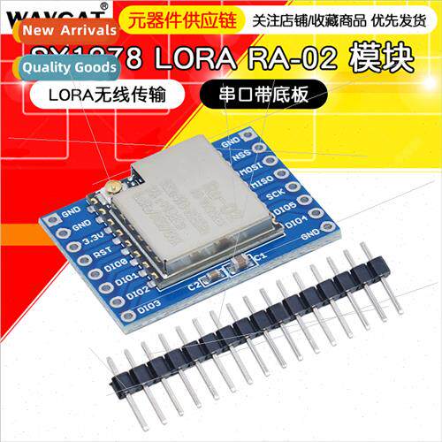SX1278 LORA Module wh Base Plate Assunco LORA RA-02 LORA