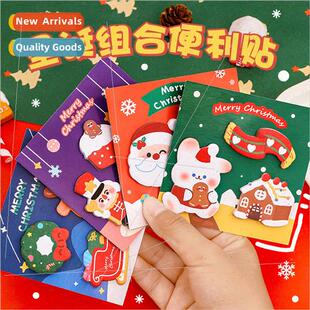 Christmas combination convenience stickers  elementary schoo