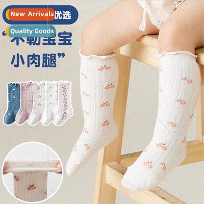 Baby socks baby mid-calf socks do not strangle the leg combe