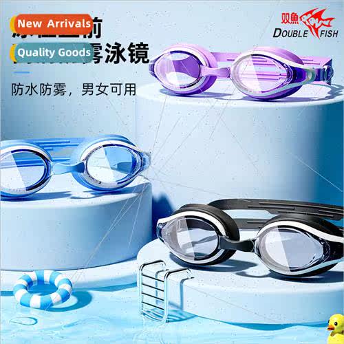 Double Fish Swimming Goggles  Men and Women Adult Universal