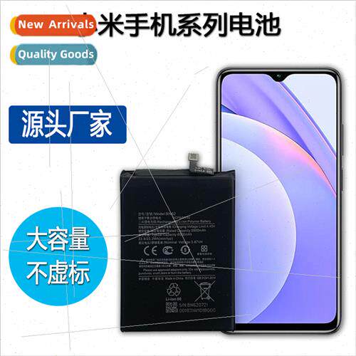 适用MIUI millet 5A battery mix2 redmi note3 m8/5/6/4c/9se/ce