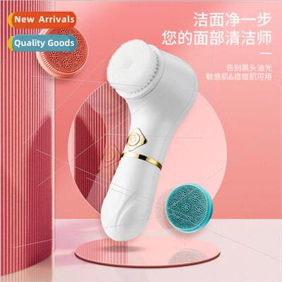 Electric Facial Cleanser Pore Cleanser Vibration Blackhead R