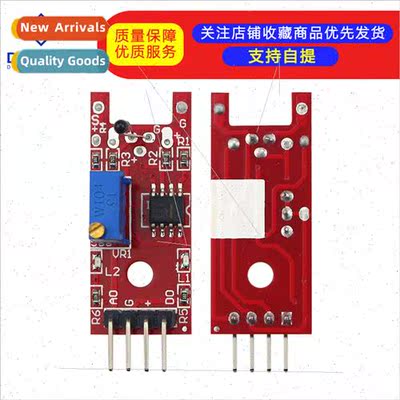 Digital Temperature Sensor Module KY-028适用A Accessories