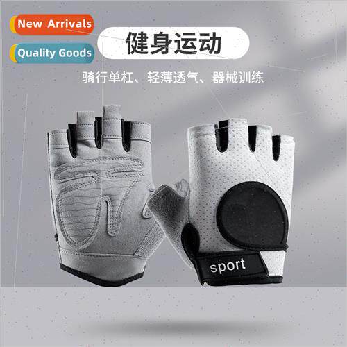 Fness gloves female summer thin equipment bar workout wrist