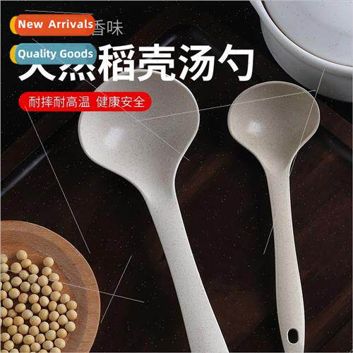 Home kchen straw soup ladle long handle porridge spoon kchen