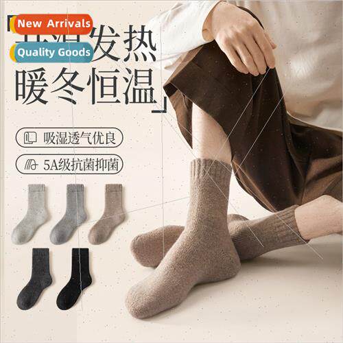 Cashmere socks men fall winter padded thickened mid-calf soc