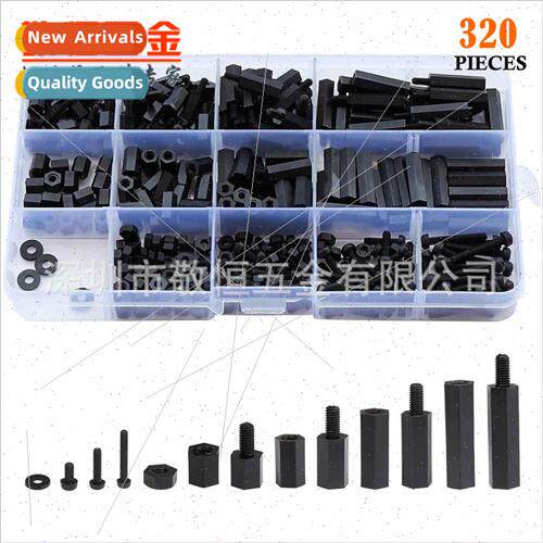 320pcs boxed M2 M2.5 M3 M4 black double pass single pass nyl