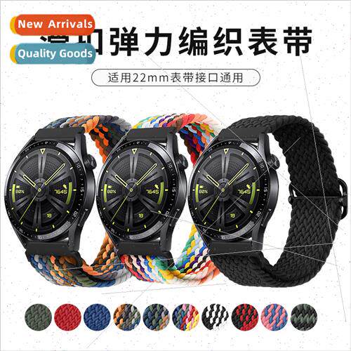 适用Xiaomi watchS1 strap soft comfortable nylon braided stra