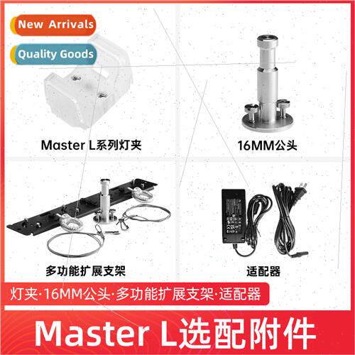 master L Full Color RGB Stick ght Optional Accessories Multi