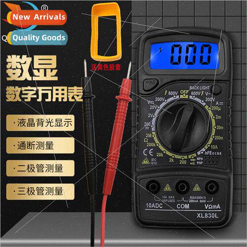 Small home digal multimeter portable beeping backl anti-burn