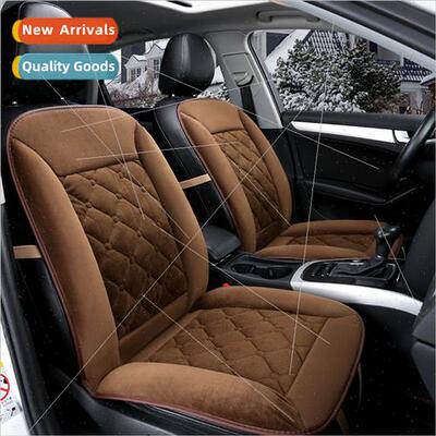Car cushion winter plush whole set universal seat cushion wa