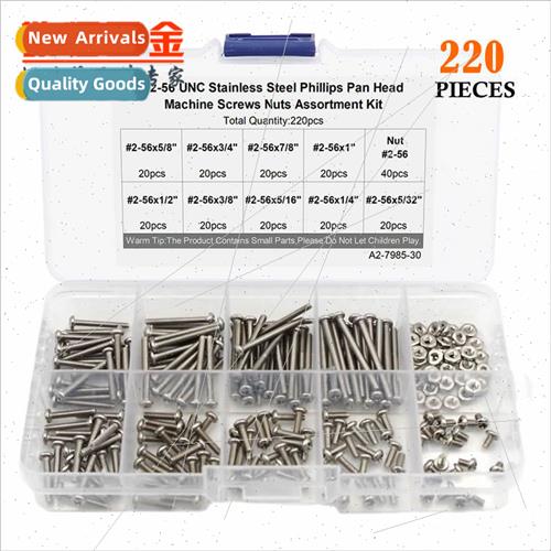 220pcs #2-56 American Phillips Pan Head Round Head Machine S