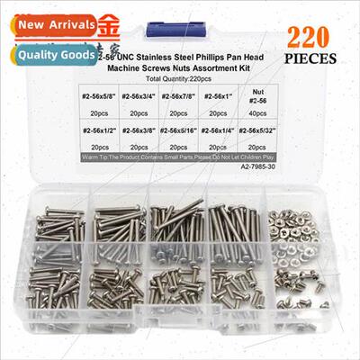 220pcs #2-56 American Phillips Pan Head Round Head Machine S