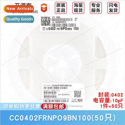 0402 Chip Capacors 10pF100 ±1% 50V NP0 CC0402FRNPO9BN100