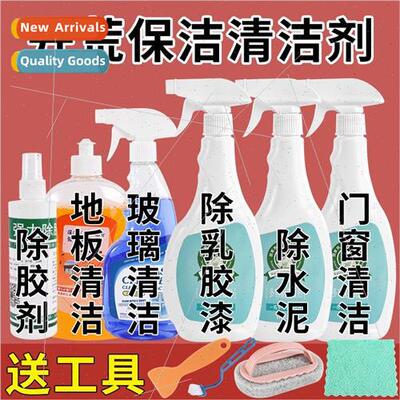 Open cleaning tools set cleaning agents glass latex paint re