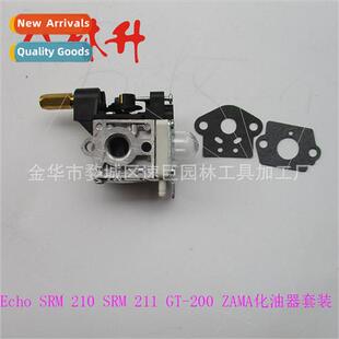 适用SRM230 carburetor