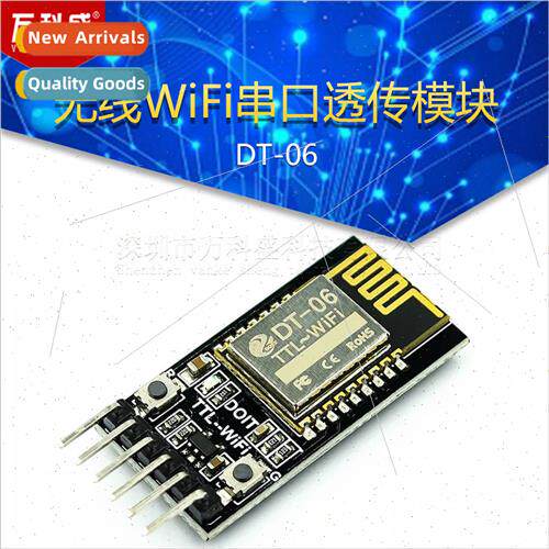 DT-06 Wireless WiFi Serial Transmission Module TTL to WiFi C