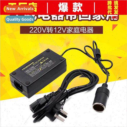 220V to 12V car cigarette lighter head socket home power con