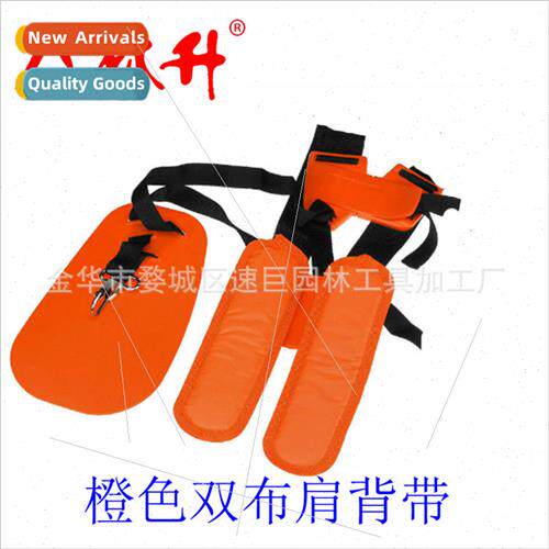 Designed适用lawn mower accessories with orange double cloth
