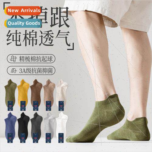 Men socks cotton men socks sweat absorbent breathable fog ve