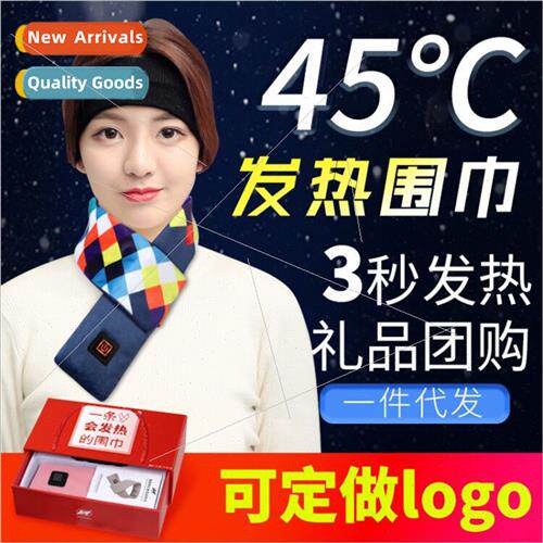 Winter intelligent heating scarf warm electric neck scarf cr