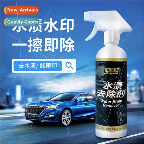 1 pound water stain remover glass acid rain smog marks plati