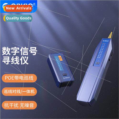 Network cable finder Multi-function TXJ006-BK-BP Anti-interf