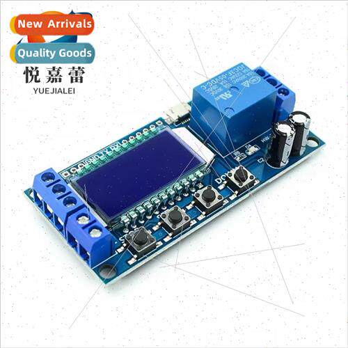 One way relay module delay power off disconnect trigger dela