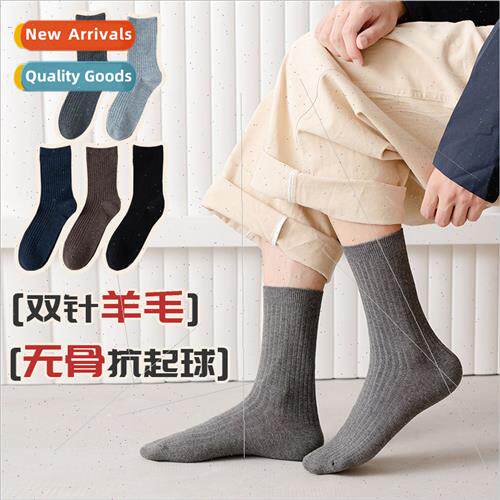 Double needle wool anti-pilling vertical stripes boneless ca