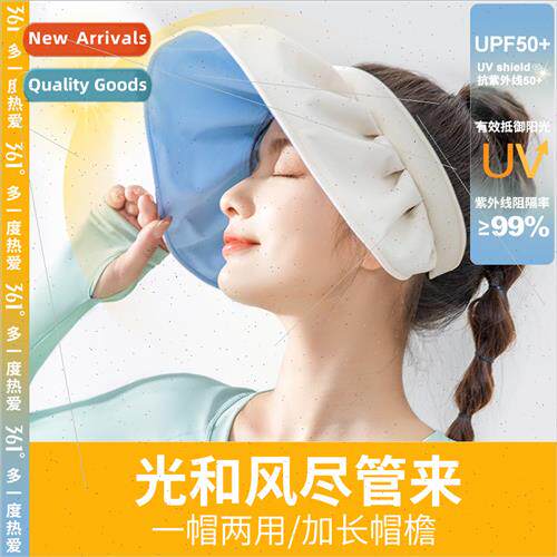 Shell sun hat womens ultraviolet summer face shade sun vinyl
