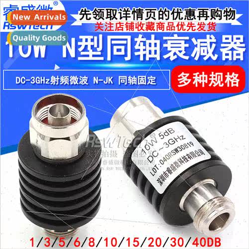 N-JK 10W RF Microwave N Coaxial Fixed Attenuator 5/10/15/20/
