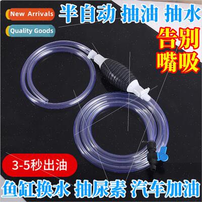 Manual oil extractor extractor gasoline suction suction suct