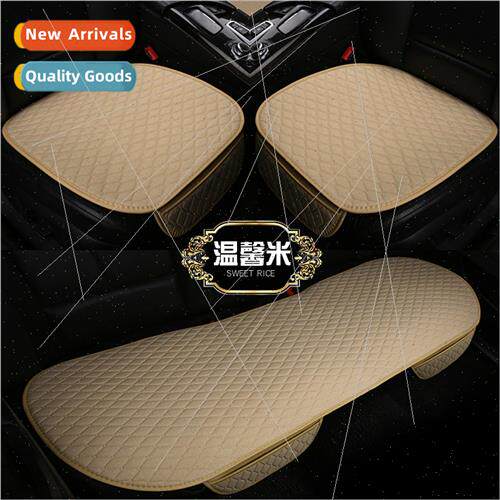 Car cushion set three backless four seasons universal seat c