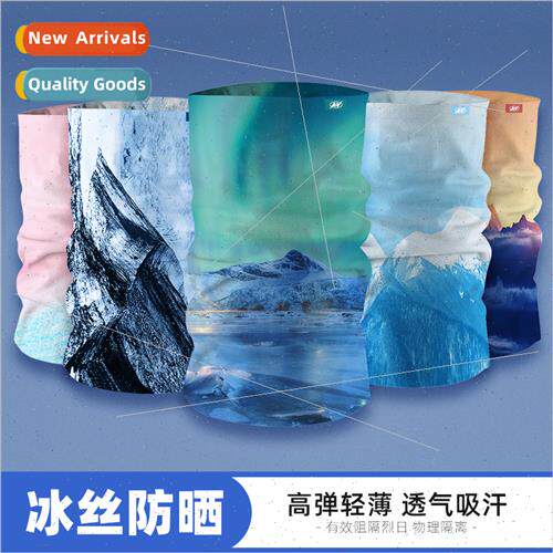 Sunscreen mask printed ice silk sunscreen mask female ice th