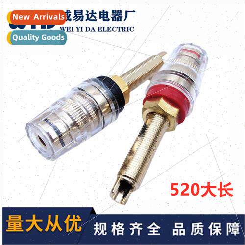 Crystal transparent all-copper gold-plated 65mm audio termin