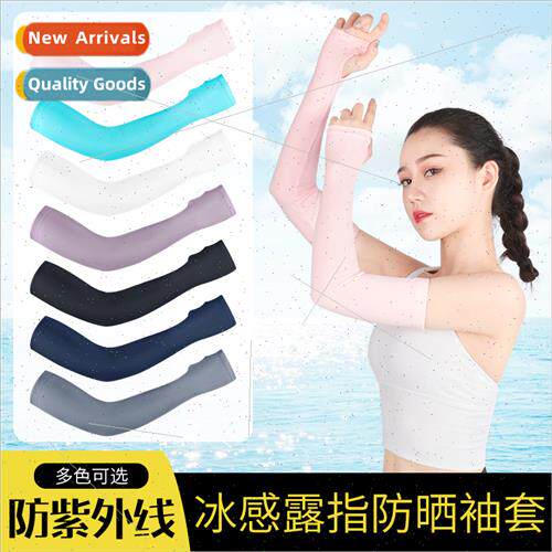 Ice silk multi-color sunscreen ultraviolet sleeve summer men