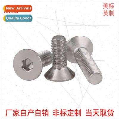 hexagon socket countersunk head machine screws 304ANSIB18.3F